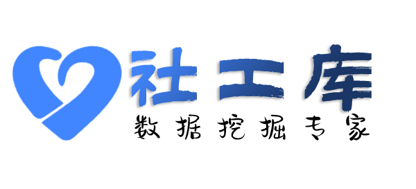 大数据洛阳神都大厦开房记录